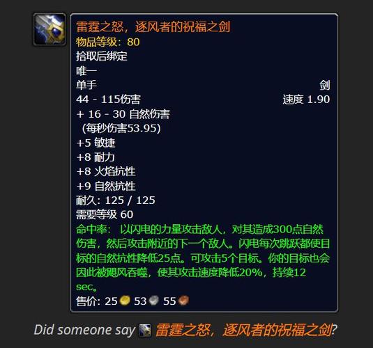 风剑几阶段能做出来