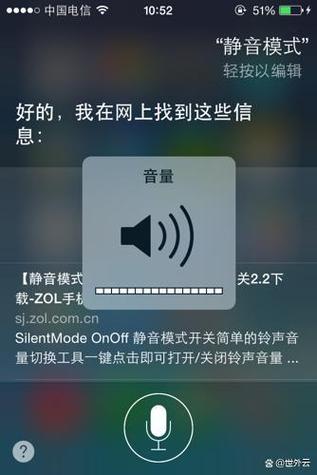 手机多了个耳机符号 没声音了