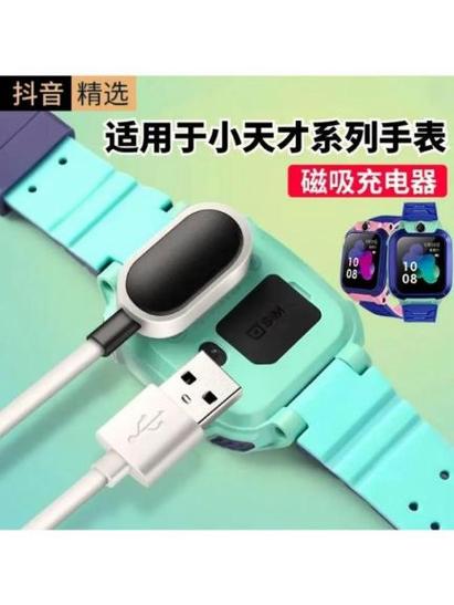 小天才电话手表怎么充入零花钱