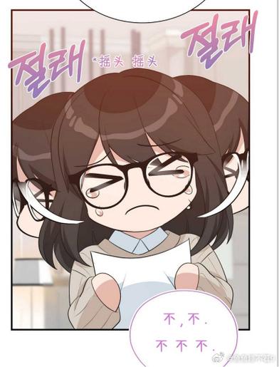 bg3p漫画百度贴吧截图2