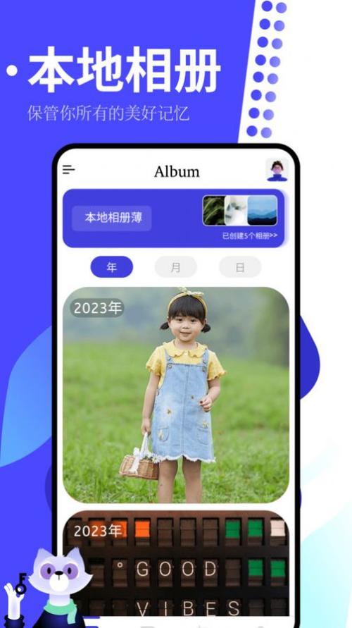 苹果手机更改相册名称的方法
