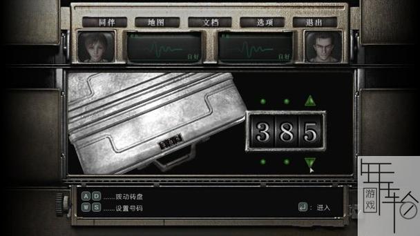 生化危机6铁门密码