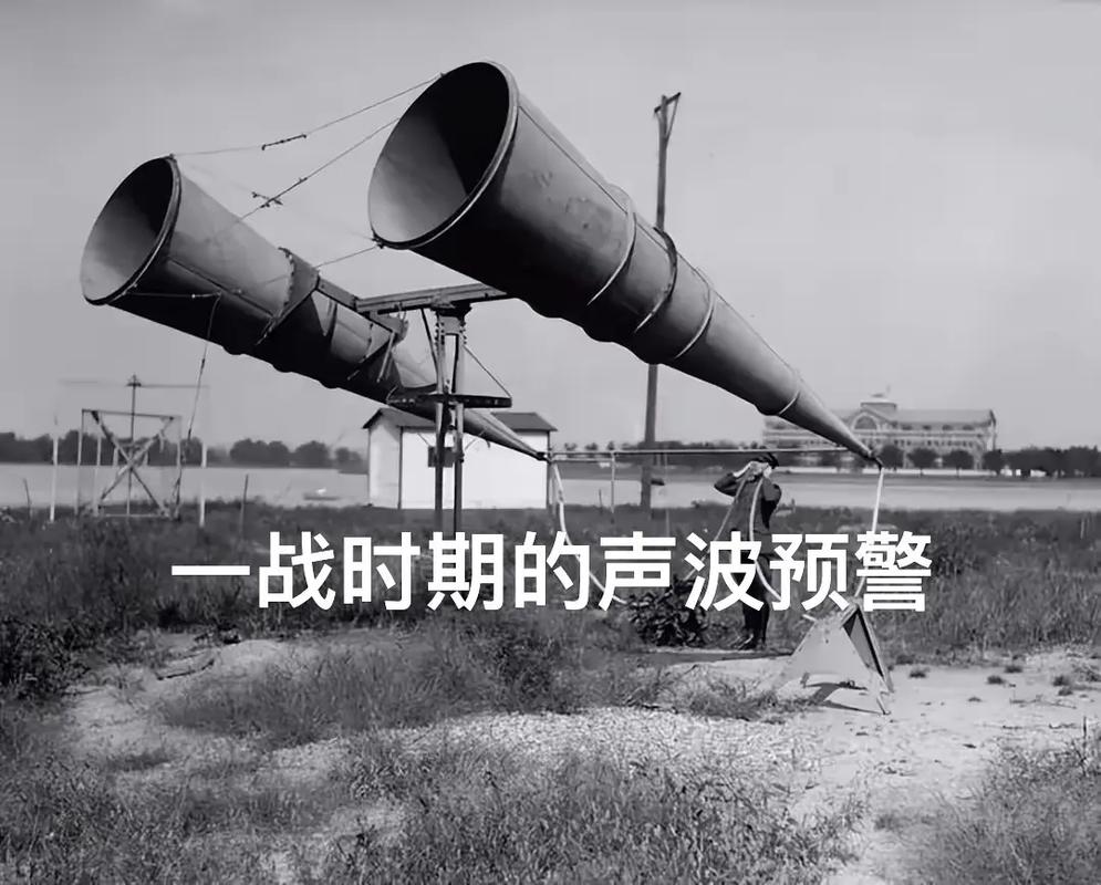 论雷达pdf微盘