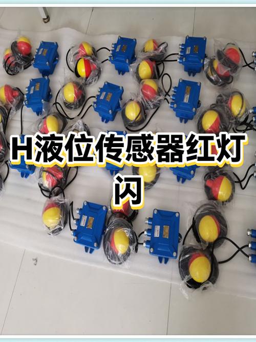 感应灯一直闪怎么回事