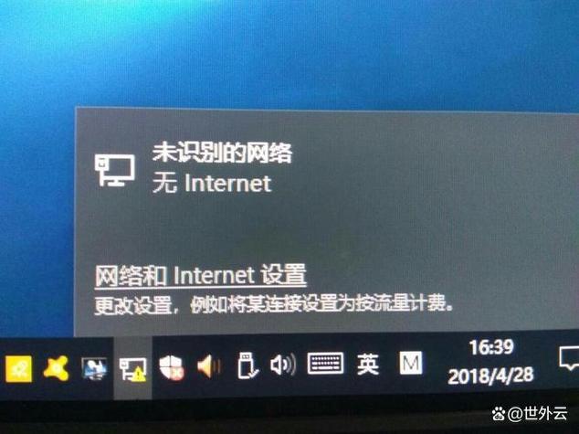 pulse secure连不上