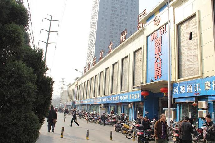 河南最大的手机批发市场