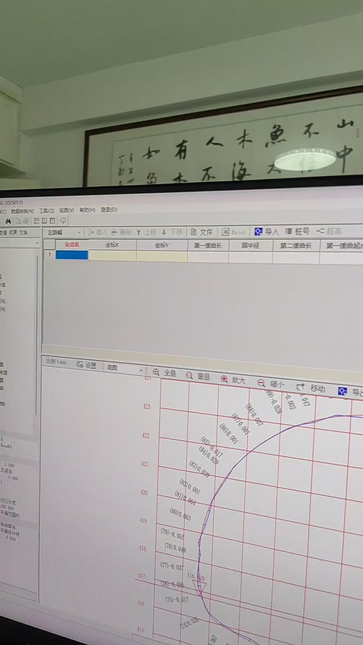 道路之星电脑版怎么用