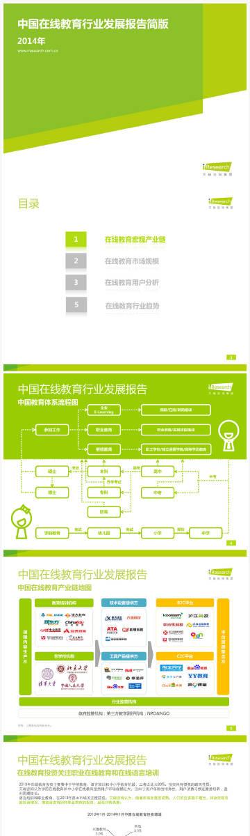 论事实pdf微盘截图3