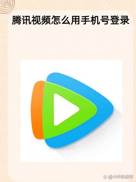 腾讯视频怎么下载到手机本地相册