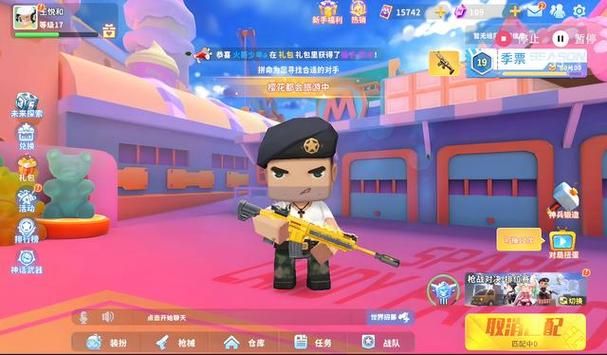 迷你枪战精英怎么1v1
