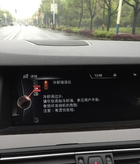 车子一直滴滴滴滴的响是什么原因