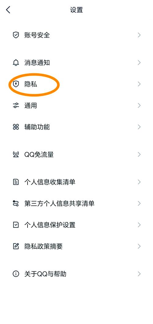 qq加好友的技巧