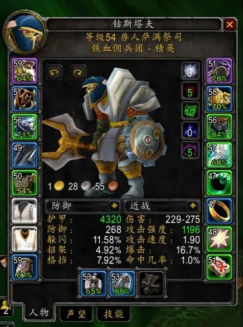 魔兽世界手残党适合玩什么职业