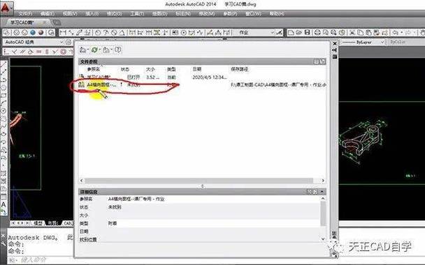 如何解决CAD许可证过期问题
