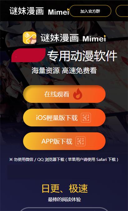 17mimei软件特点