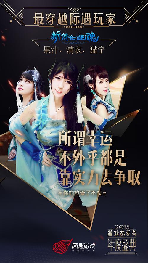网易手机换绑24小时内可以登录游戏吗