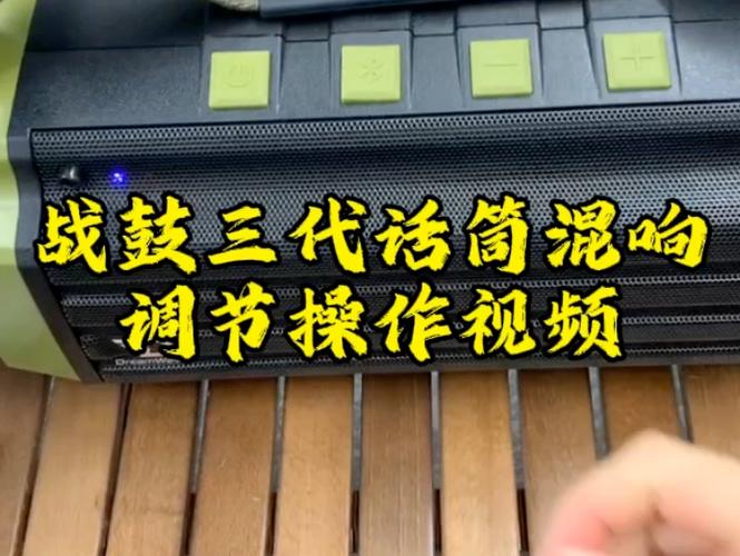如何调整话筒的混响比例