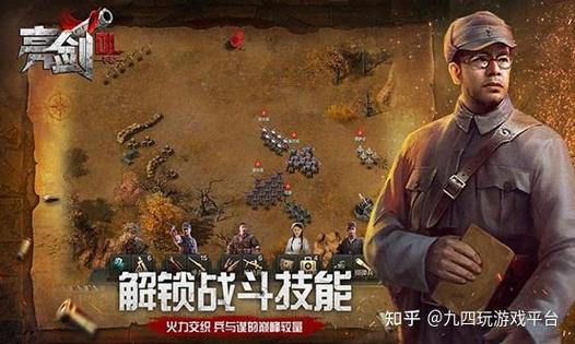亮剑手游礼包怎么领取截图1