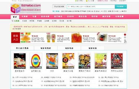 高清免费观看视频电视剧的软件截图3