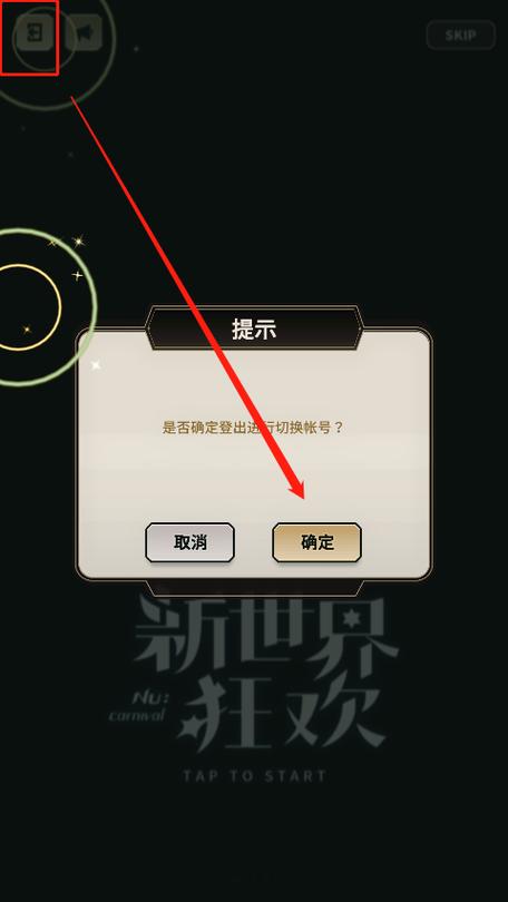 erolabs官方下载新世界狂欢