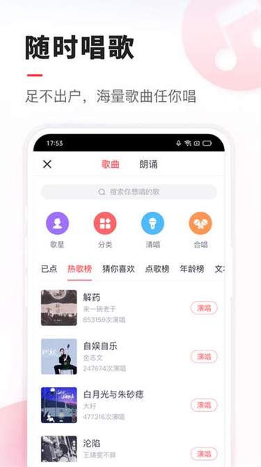 vv音乐手机版官方网站