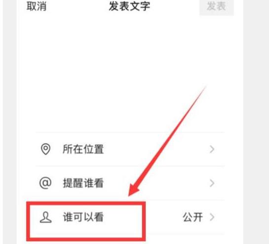 我把对方删除还能看到他朋友圈吗