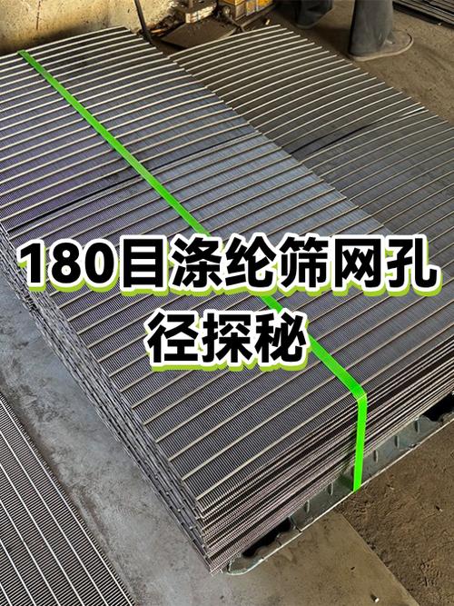 400目筛网孔径是多少mm