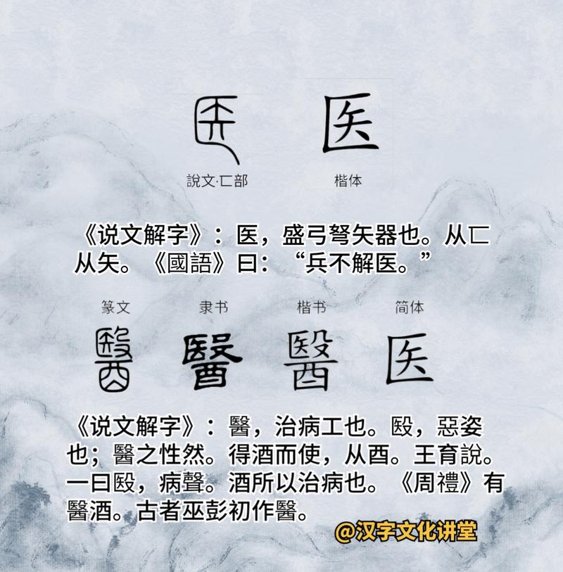 滇医通app下载安装