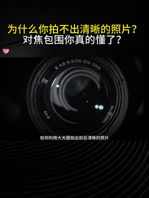 抖音背景模糊特效怎么用