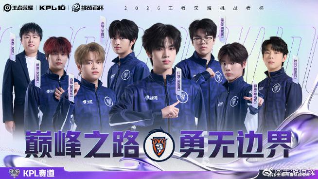 出征吧勇士后期红将阵容