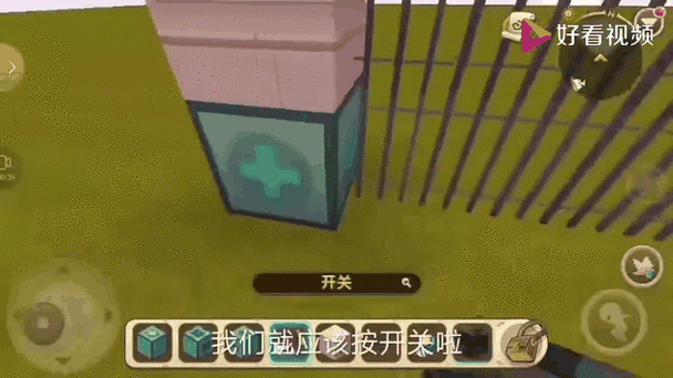 迷你世界公司门教程