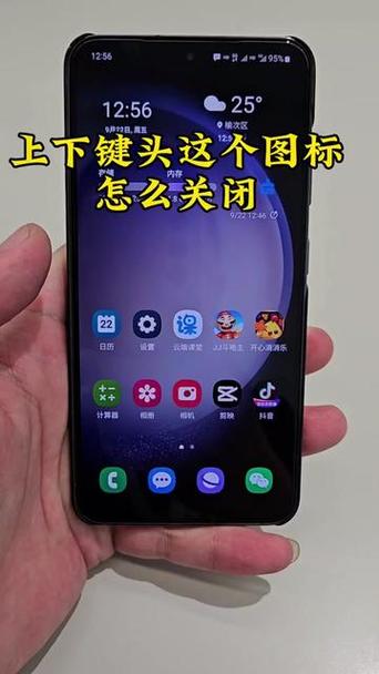 手机上有个半圆一竖是什么