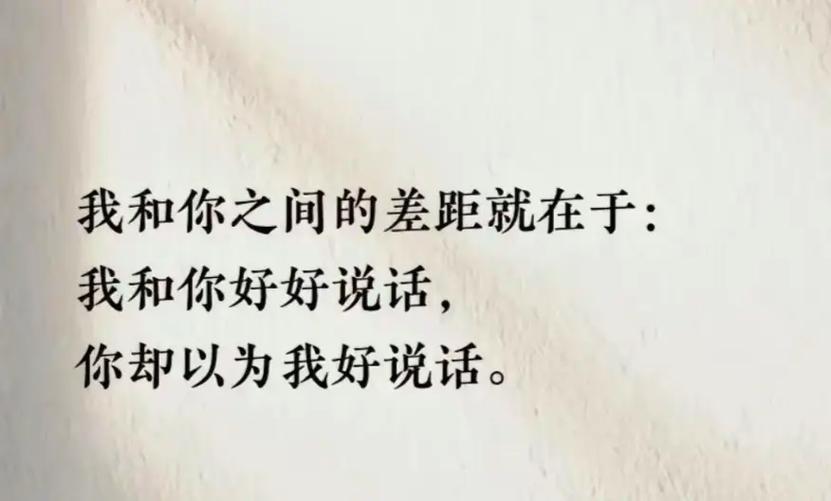 我和你之间的距离只差截图1