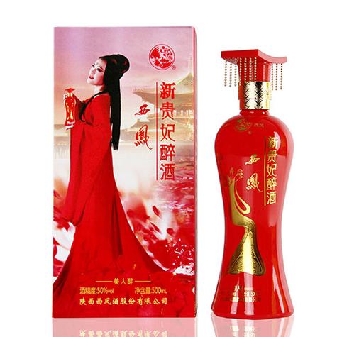 新贵妃醉酒学生版