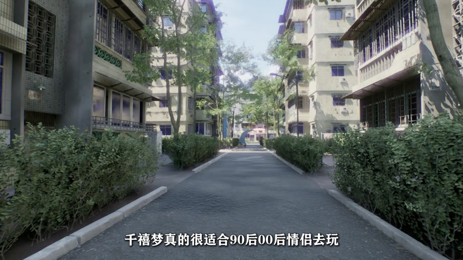 千禧梦官方正版安装截图2