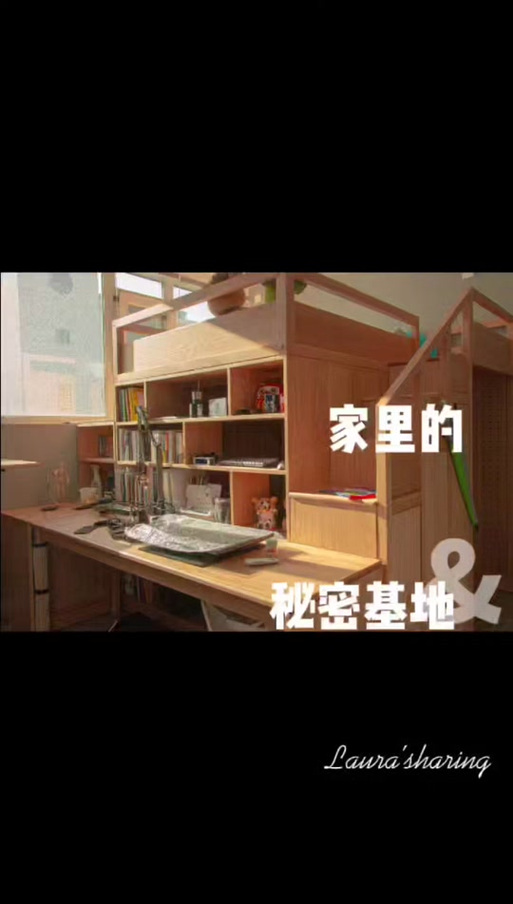 桌子下怎么做秘密基地