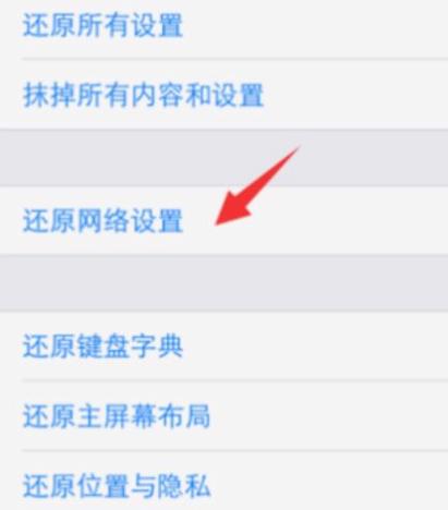 通话中如何保持上网截图1