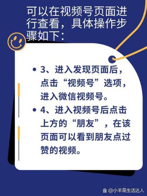 快看点怎么看点赞视频