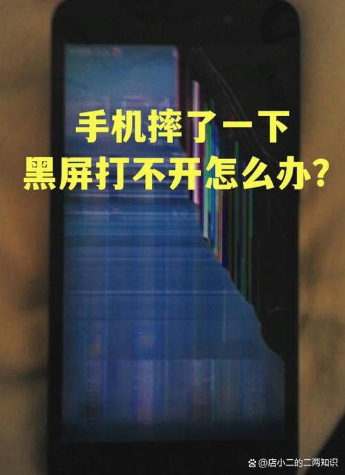 华为手机打不开机了怎么办?