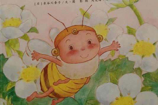 蜜蜂阅读