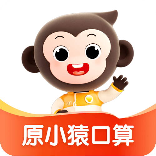 小猿口算作业帮免费下载