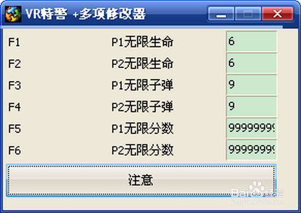 ps修改截图上的数字