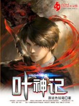 铅笔小说手机官网截图2