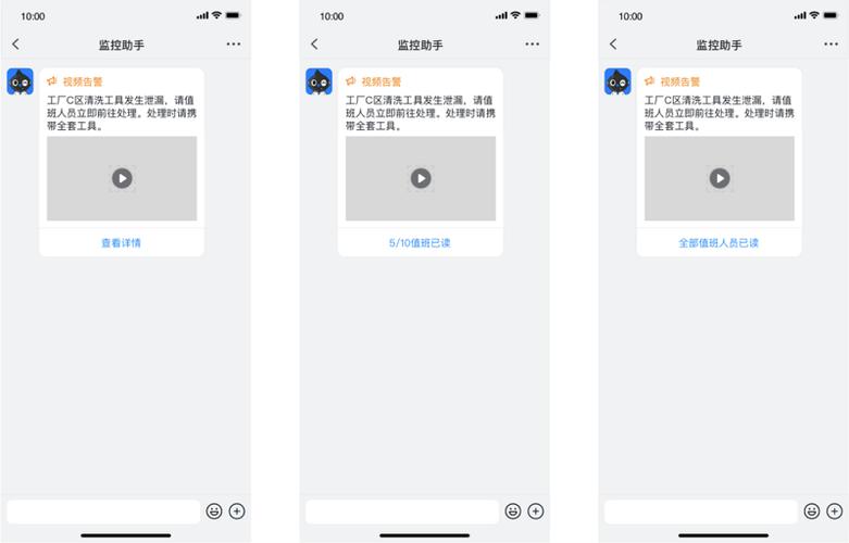 太极助手和钉钉助手的区别