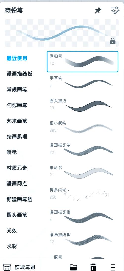 在画世界充会员用的笔刷会员过期后