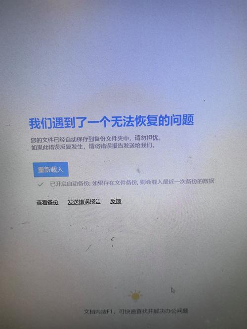为什么filezilla下载这么慢