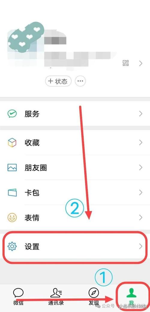 红米手机红包来了提示音怎么设置