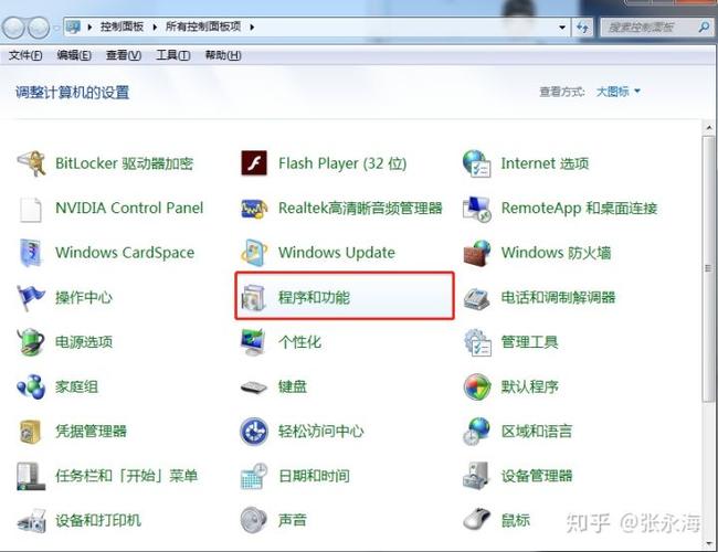 电脑显示已下载但是找不到