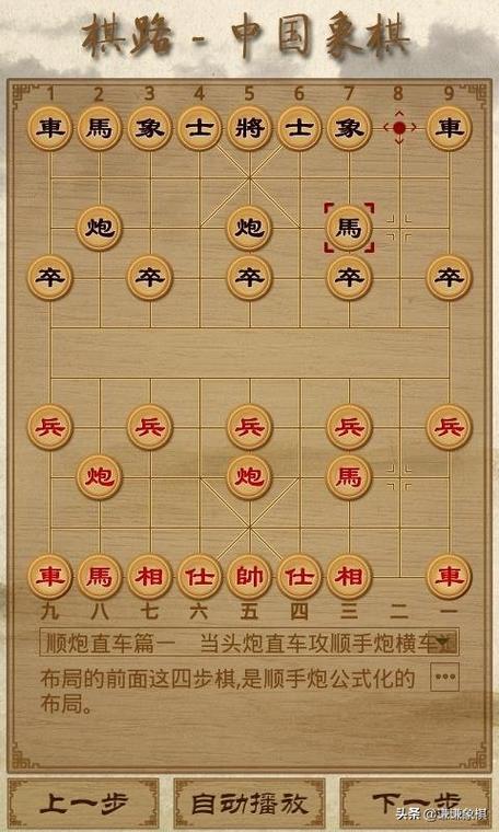 免登录免实名的象棋
