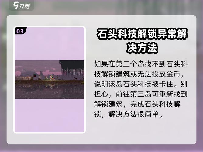 小米锁屏解锁反应慢